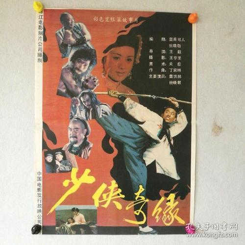 一比一仿新西兰